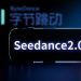 Seedance 2.0: The ByteDance AI Sparking a Hollywood Crisis